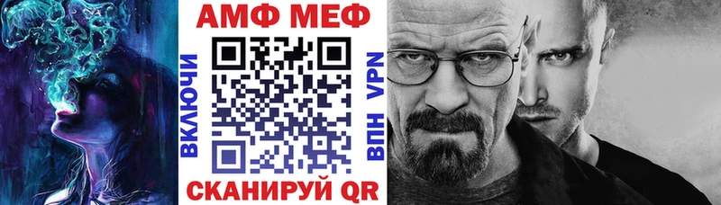 АМФЕТАМИН VHQ цена Советская Гавань