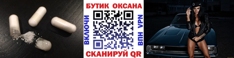 БУТИРАТ вода  Советская Гавань 