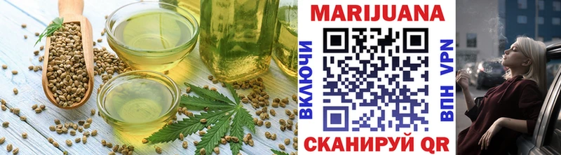 Еда ТГК конопля  ОМГ ОМГ ТОР  Советская Гавань 