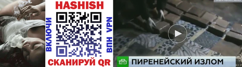 ГАШИШ Cannabis  Советская Гавань 