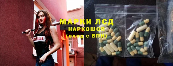 герыч Алзамай