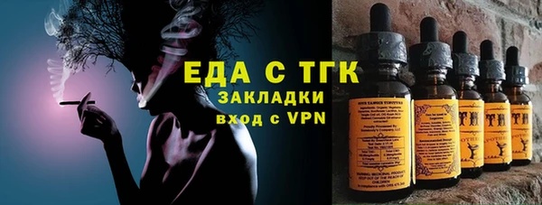 ГАЛЛЮЦИНОГЕННЫЕ ГРИБЫ Алексеевка