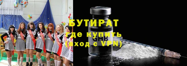 шишки Абаза