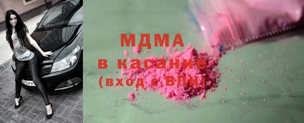 гидра Новодвинск