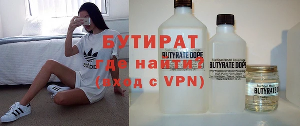 стаф Абинск