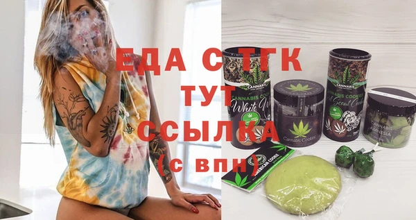 каннабис Алексин