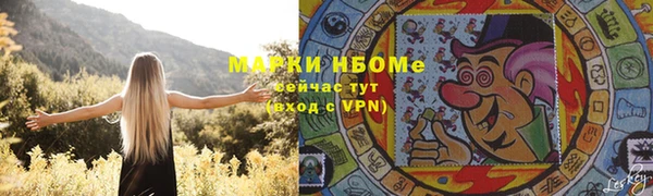 ГАЛЛЮЦИНОГЕННЫЕ ГРИБЫ Алексеевка