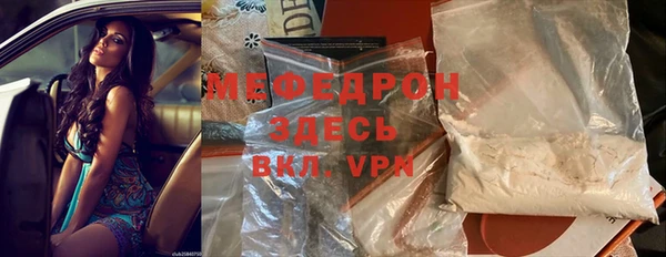 стаф Абинск