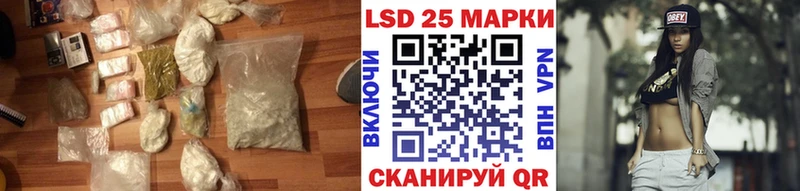 Лсд 25 экстази ecstasy  Советская Гавань 