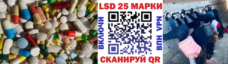 Лсд 25 экстази ecstasy Советская Гавань