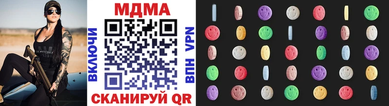 наркотики  Советская Гавань  KRAKEN как зайти  MDMA молли 