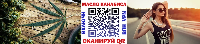 ТГК жижа  Советская Гавань 